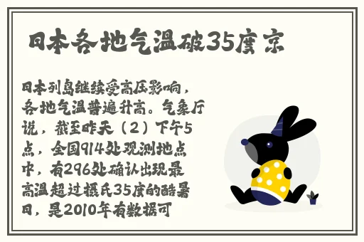 亚洲精品国产日韩中文成