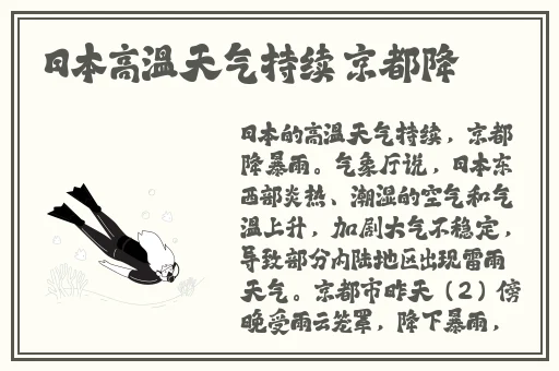 武警下药勃起被榨精N次